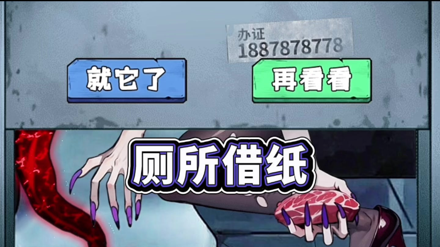 帮助小哥成功借到纸巾