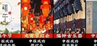 韩国申遗机构今晚怕是要失眠了！
联合国教科文组织刚给他们下了最后通牒，要求45天