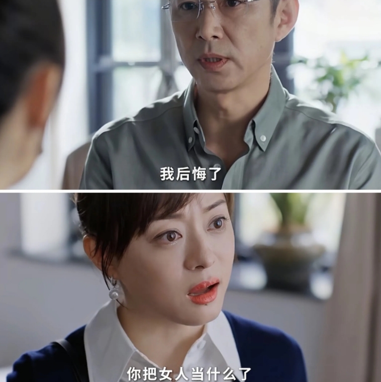 见过不要脸的，没见过丁致远这么不要脸的。总算见识了，啥叫以己度人？

丁致远跑来