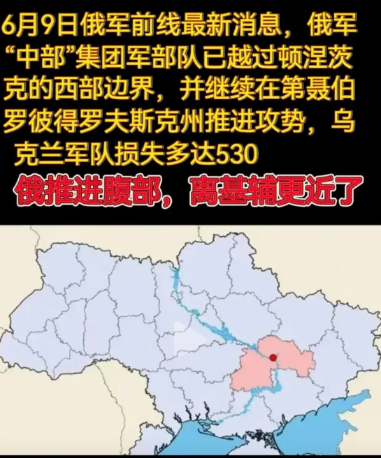 真正的大战拉开帷幕！近日，俄罗斯为了报复乌克兰对俄罗斯后方的突袭，对乌克兰全境进
