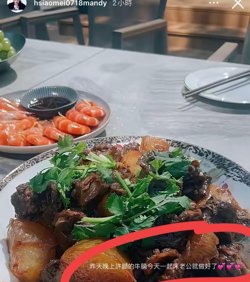 马筱梅现在这胃口是真的好啊！
今天又晒出汪小菲为她准备的红烧牛腩！说是昨天许的愿