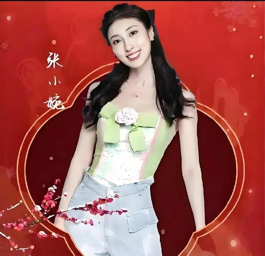张小婉清唱《舞娘》走红，成综艺节目最大惊喜？
在最近热播的综艺节目中，张小婉惊艳
