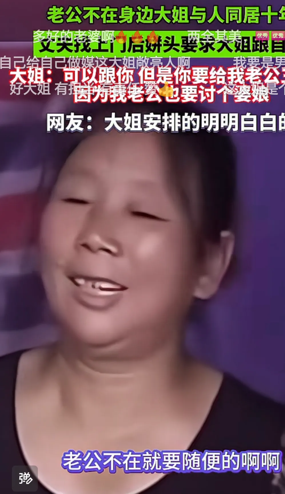 丈夫发现出轨的妻子，要求她跟自己回家。谁知妻子的情人却阻拦不放，坚持要她和丈夫离