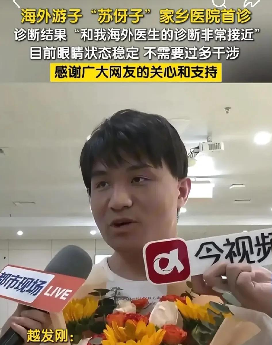 这波江西上大分了！
苏伢子回家这个事情，令我对江西彻底改观！
听说苏伢子所在的这