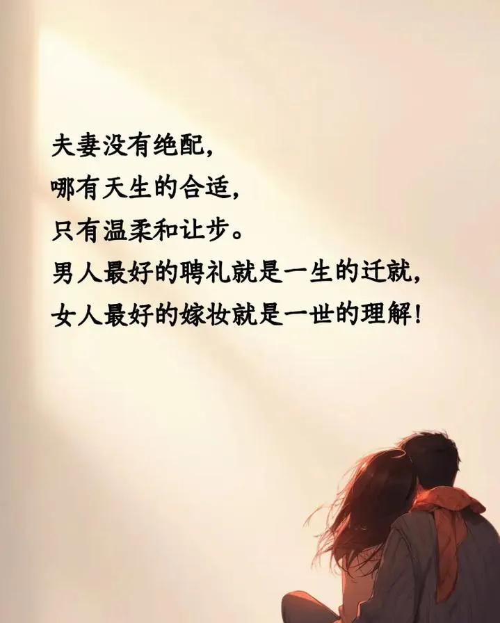 今天，我一位男同事再次结束了婚姻，这是他的第二次离婚。



他的解释简单直接：