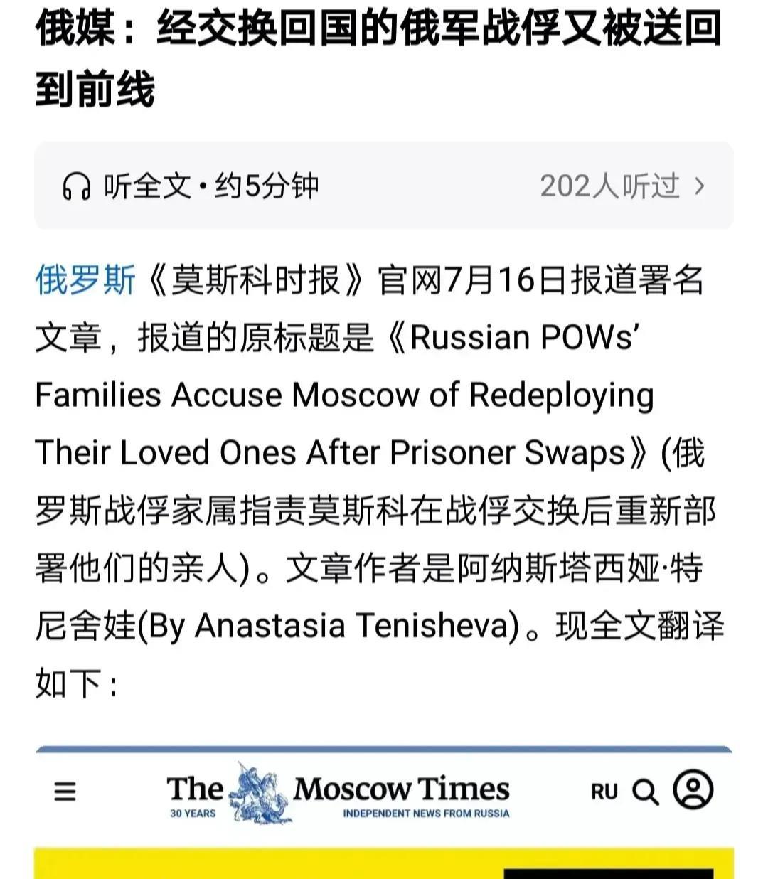 极具讽刺！
往昔时光里，乌方与俄方在进行战俘互换的场合，俄方频频声称部分乌克兰战