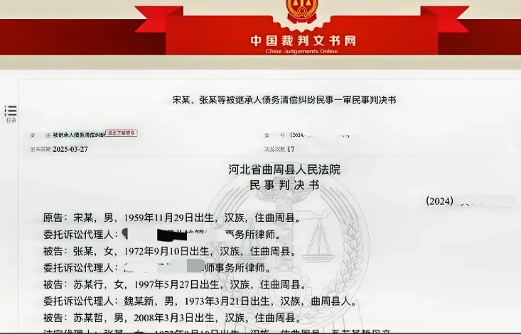 河北曲周，男子借款71万元两年后，与妻子协议离婚并约定三套房子和一辆机动车归妻子