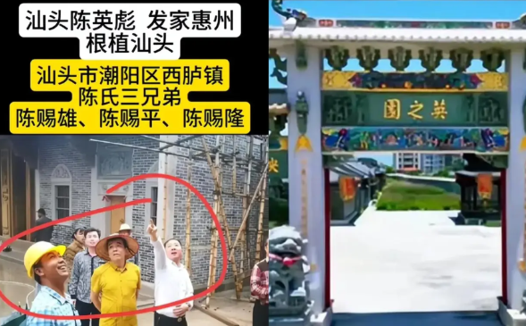 为何英之园这么快就被拆除了？因为这里面有2个关键点：

1.此一时彼一时，以前他