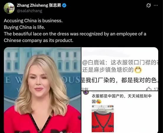 中国大使晒出一张图，特朗普的白宫新闻秘书，穿的衣服全是“中国制造”
近日，中国驻