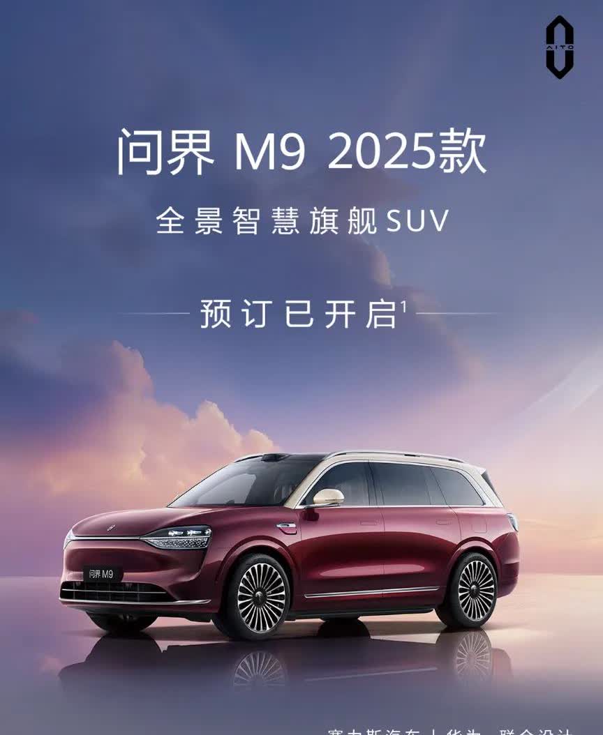 问界和理想必有一战，只是现在市场空间足够大，还没有让双方剑拔弩张。现在属于共同把