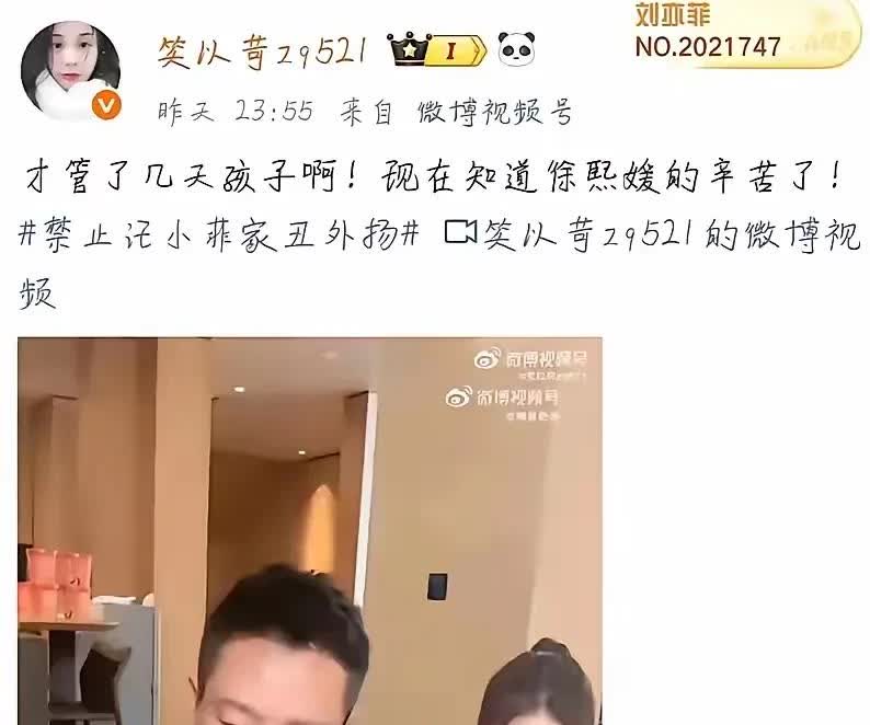 吼吼
笑以苛今晚得笑疯了
必须给自己加个鸡腿

发了那么多回汪小菲
官