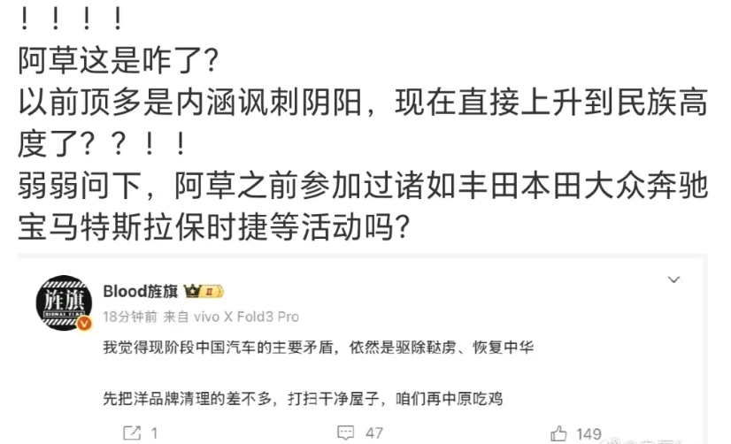 说句实在话，真正有勇气和BBA争斗的只有华为带领的鸿蒙智行。当初余承东说的要干掉