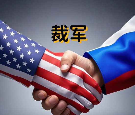 今天的‘军费减半’承诺，你嗅到熟悉的配方了吗？俄美密谋