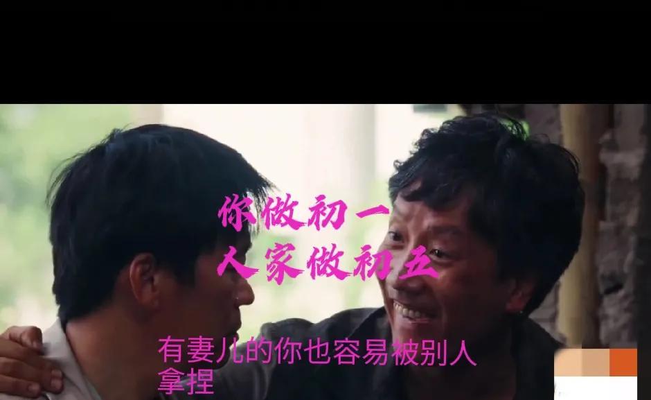 然后，金夏生继续亡命天涯。又跟崔业结成同盟。
崔伟队长就是精明的猎人，早就嗅到了