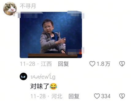 我爷说声音放大点