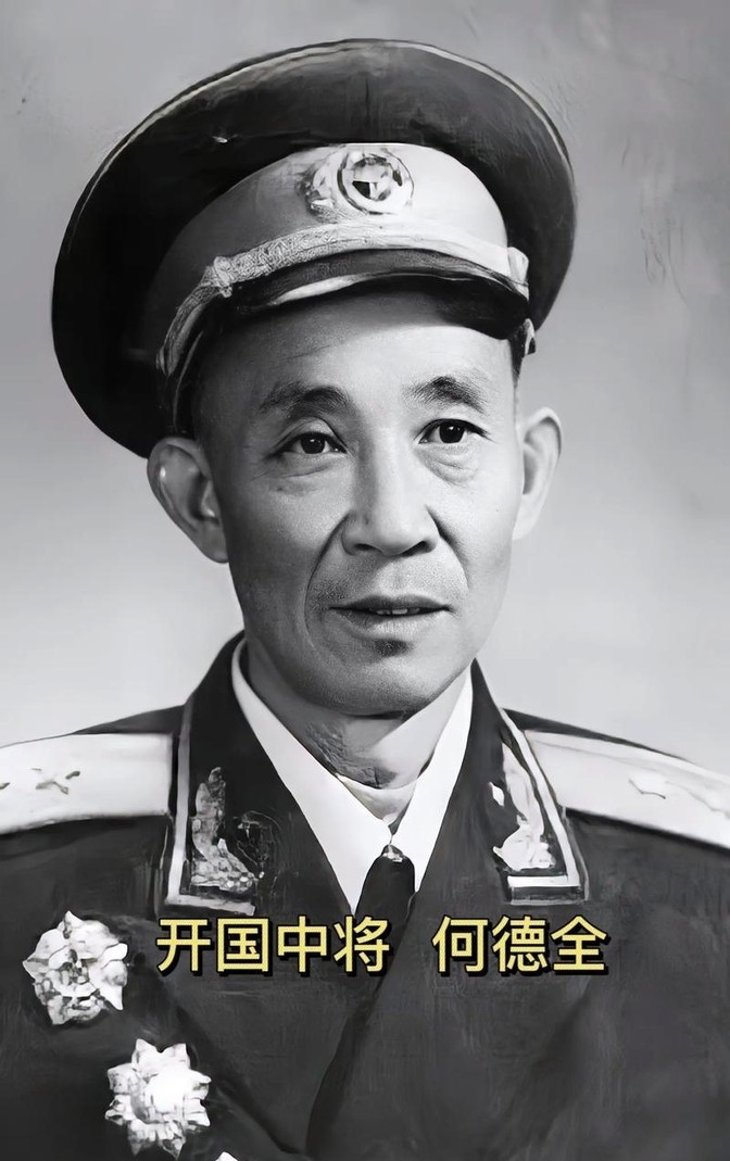 何德全将军和儿子在家里吃饭，吃着吃着，突然。儿子放下了筷子。何德全将军说：你怎么