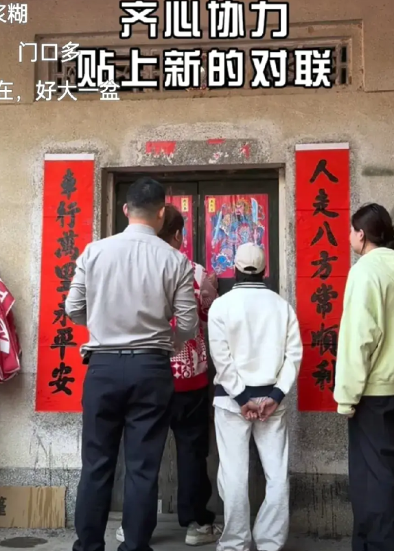 全红婵家的对联就是与众不同！
今年春节，奥运冠军全红婵回家过年了，和家人一起贴对