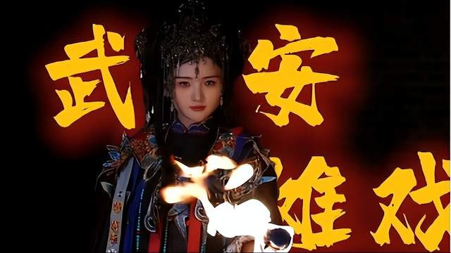 河北武安市委网信办牵头启动“农信杯” 第三届网络达人秀 助力武安文旅出圈