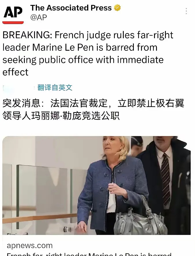 勒庞被判刑特朗普声援











法国大选要变天啦？勒庞眼看要赢，马克