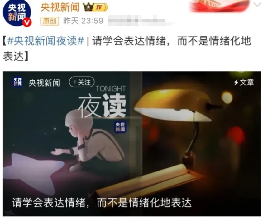 赵丽颖这波口嗨摊上事了！
一句 “算你妹” 直接炸出央视新闻点名警示：“学会表达