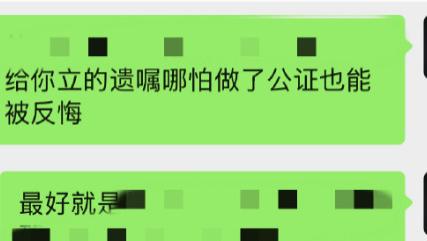 上海婚姻家事律师梁聪：通过立遗嘱的方式不给私生子分财产，不靠谱