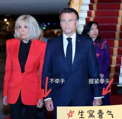 马克龙在窝囊和生气中间，选择了生窝囊气！那咋办？老婆是自己选的，还是自己在15岁