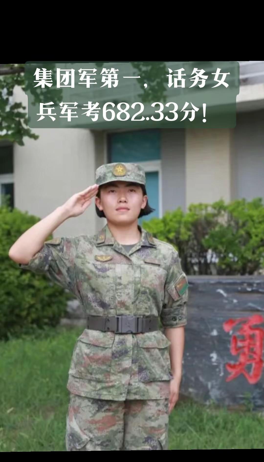 2022年高考566分的她，因体重超标与军校失之交臂；2023年，她毅然从大学参