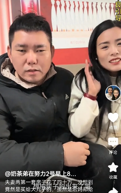 龙弟自爆跟王一涵两年前就买好了房子，花了四十万。龙弟现在就住在里面，因为要拍日常