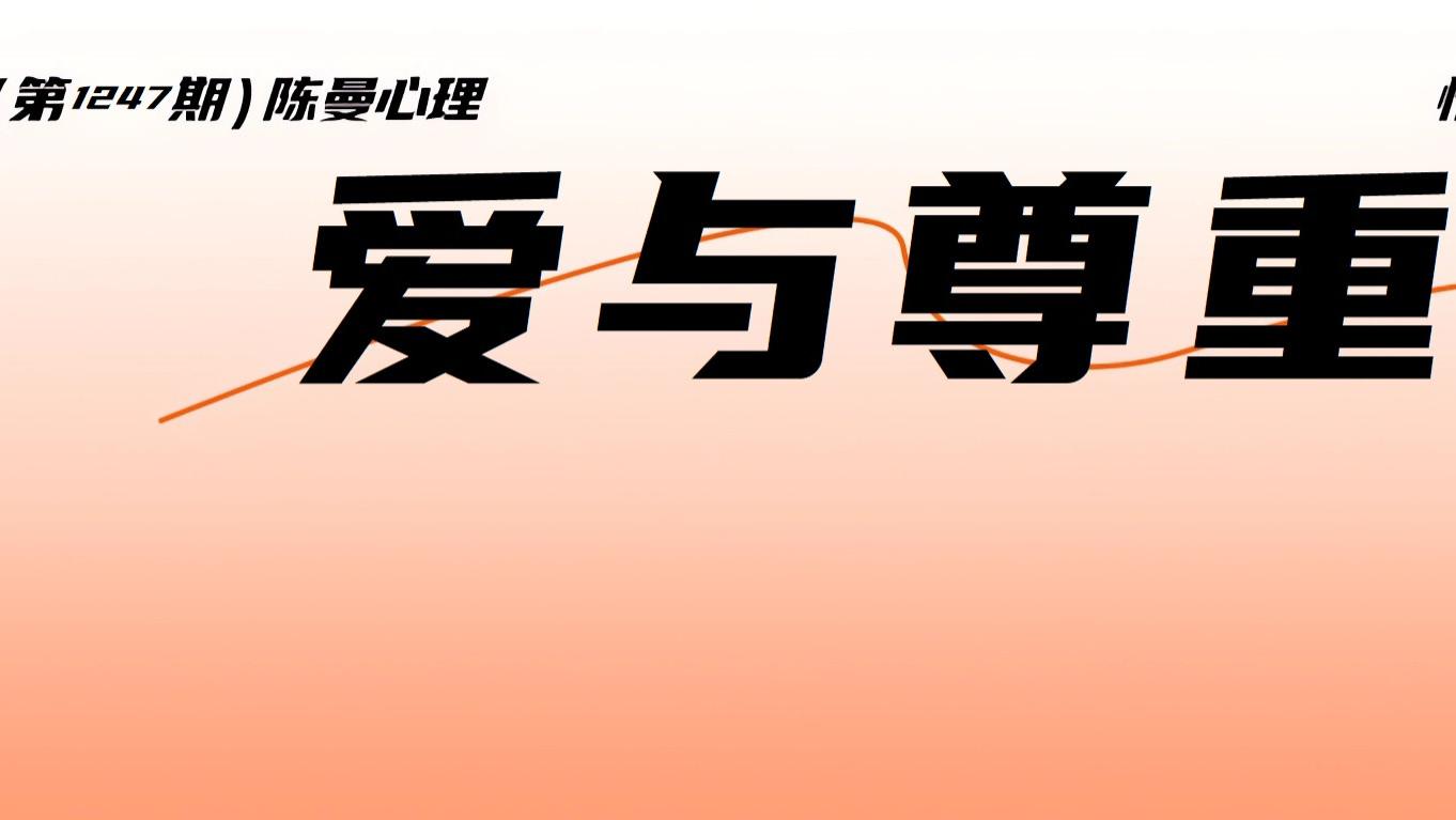 这一种女人，会让男人不得不爱！