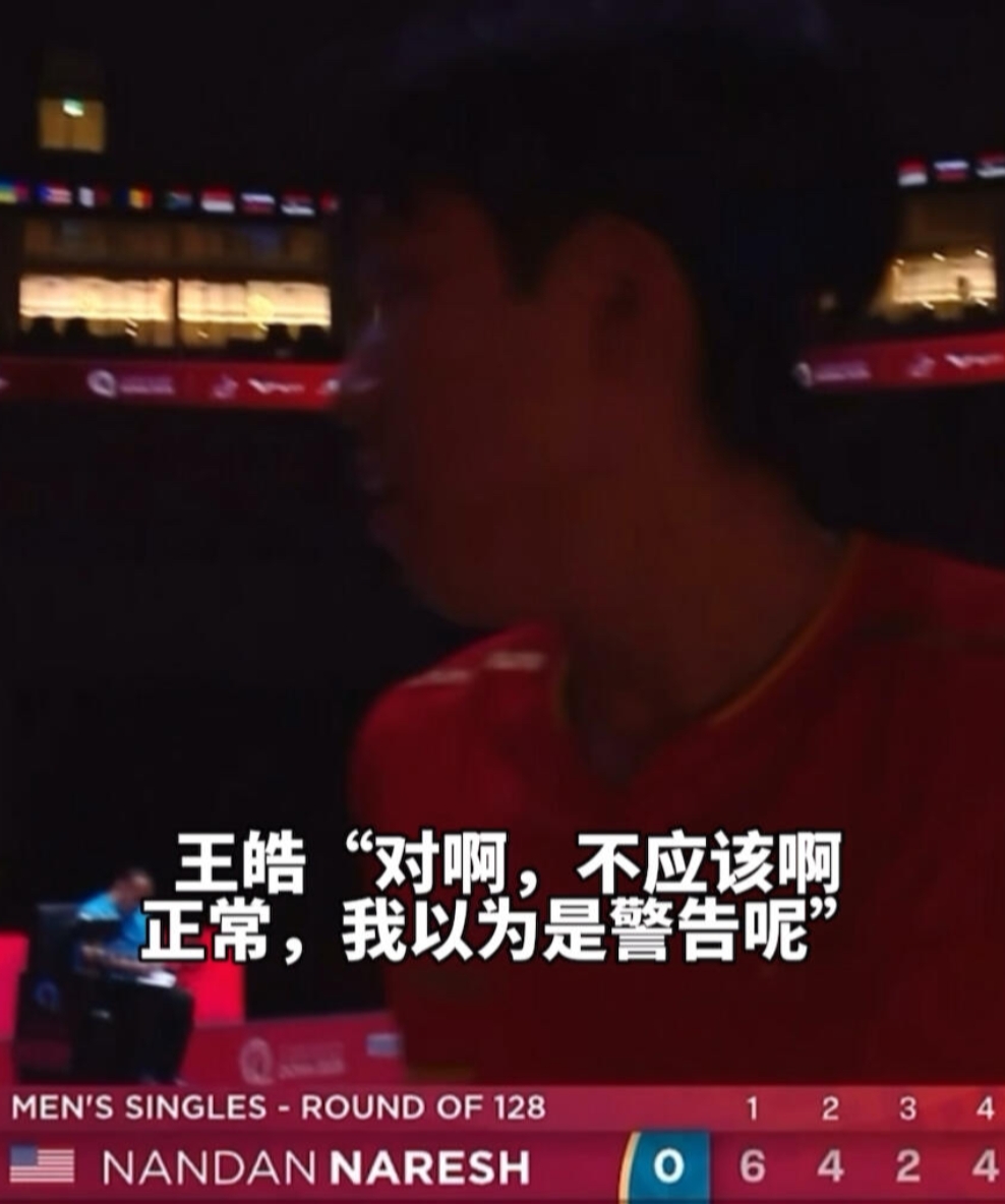 最近被王楚钦圈粉了！这位00后乒乓球小将不仅球技了得，还是个隐藏的学霸。北大研究