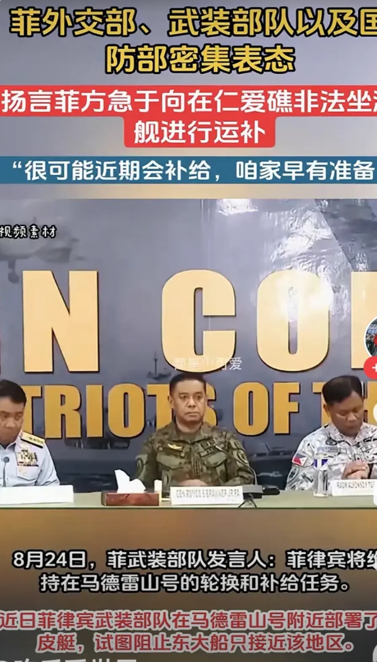 一个小小的菲律宾，一艘小小的破船，恶心了中国很多年，我们再也别用强烈谴责，拭目以