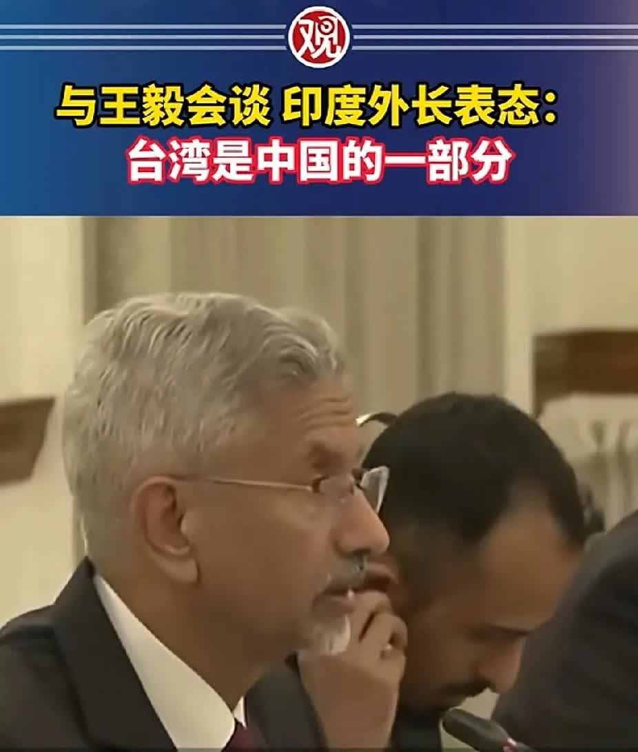 事关中国主权问题，这回印度某些官员做得不是“有些过了”，而是做得非常“过火”了。