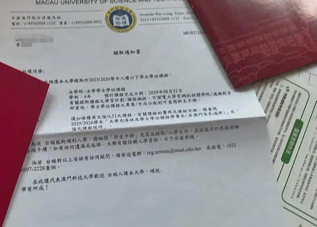 “彻底解释不清了！”河北，男生高考526分，竟然同时收到2份录取通知书，分别是河