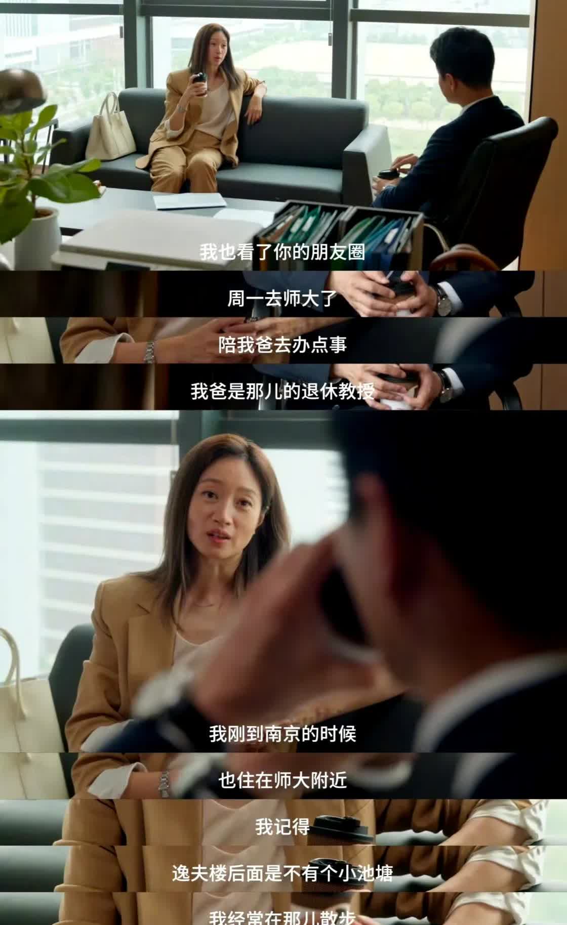 《我的后半生》：佟大为的狐狸尾巴终于露出来了，不装了！遵从本心，开始为悦己者容了