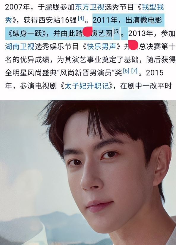 演员和第一部戏之间，难道真有说不清道不明的 “命运共振”？
这事儿，得从于朦胧说
