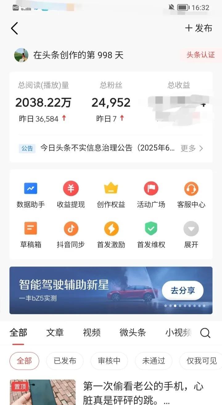 那么对于我来说，人的灵感一般是早上的时候是最多的，可因为我上早班的缘故，我的灵感