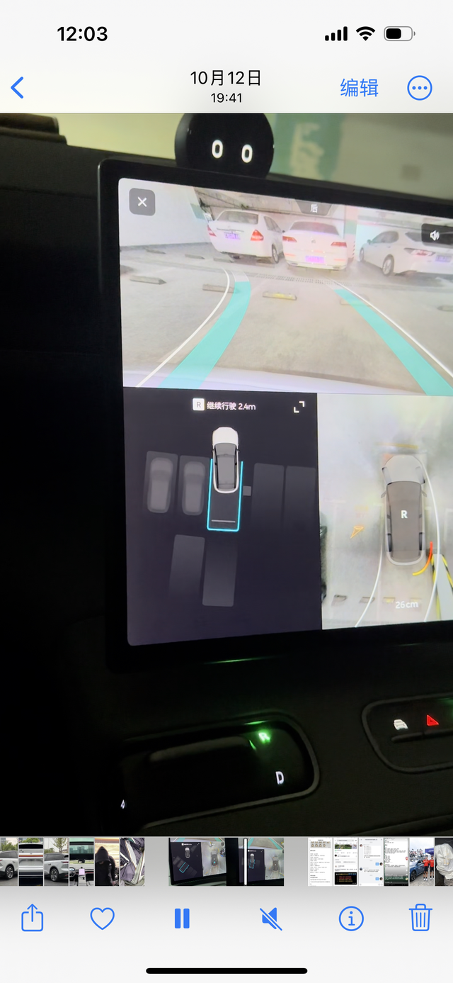 再也不用为停车犯愁了
车技不好，不怕！自动泊车可以准确停入车位中选中车位后，只要