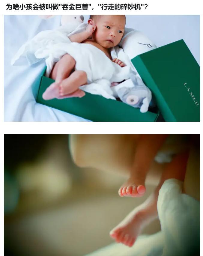 只要不卷给娃的物质买各种母婴用品交智商税，卷带娃方式精细育儿，所以说养个娃那么累