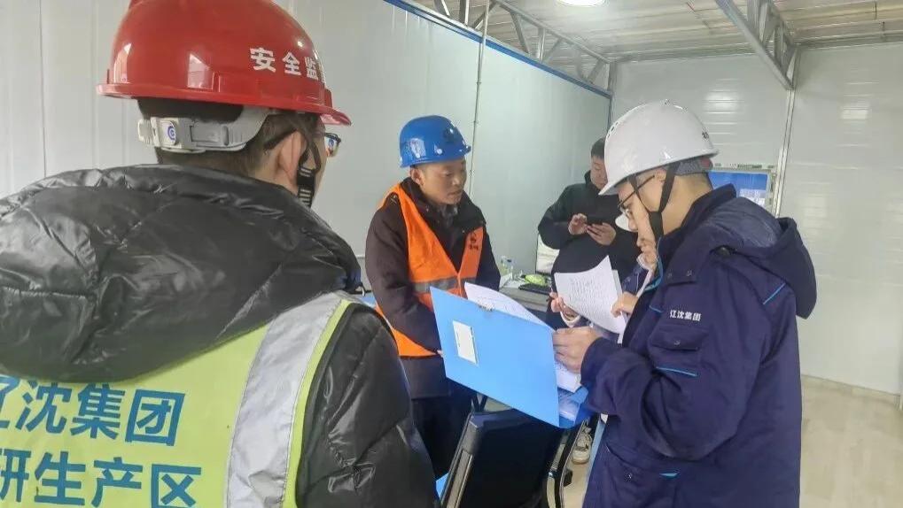 辽沈集团科研生产区建设现场指挥部开展专项安全突击检查