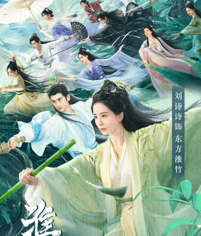 爱奇艺四月拍片出来了
只有刘诗诗的《淮水竹亭》，看来赵丽颖的《在人间》，杨幂的