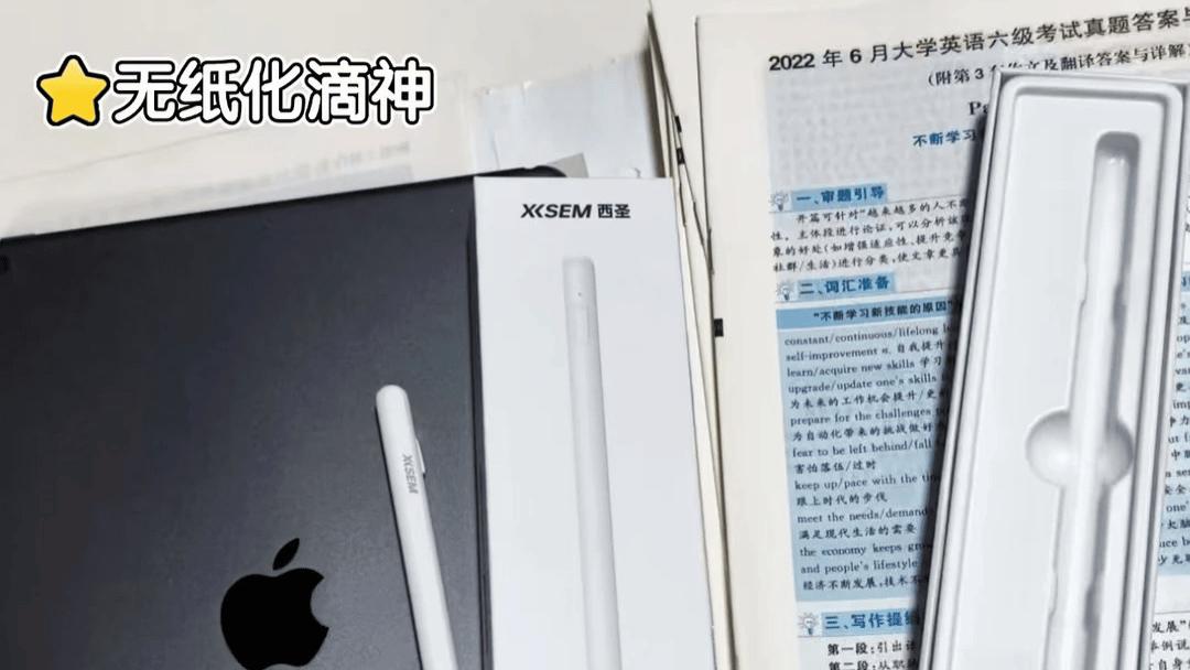 2026选什么电容笔不踩雷？实测五款靠谱好用的平替笔，注重性价比必看！