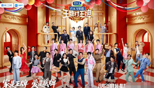 没看错，这是《王牌对王牌9》首期嘉宾，多达40位，不知道舞台能站下不？
可惜的是