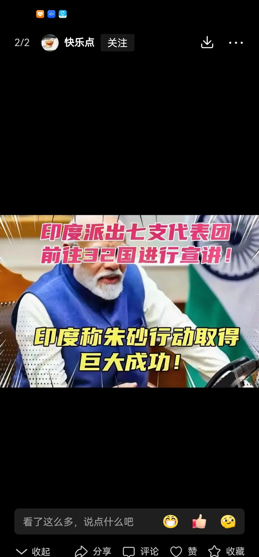 输了也能编历史，只要脸皮厚











---










