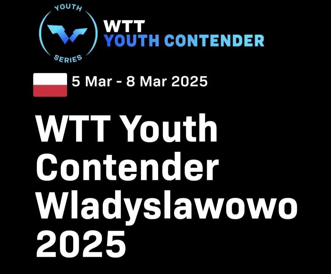2025WTT青少年常规挑战赛弗瓦迪斯瓦沃沃站