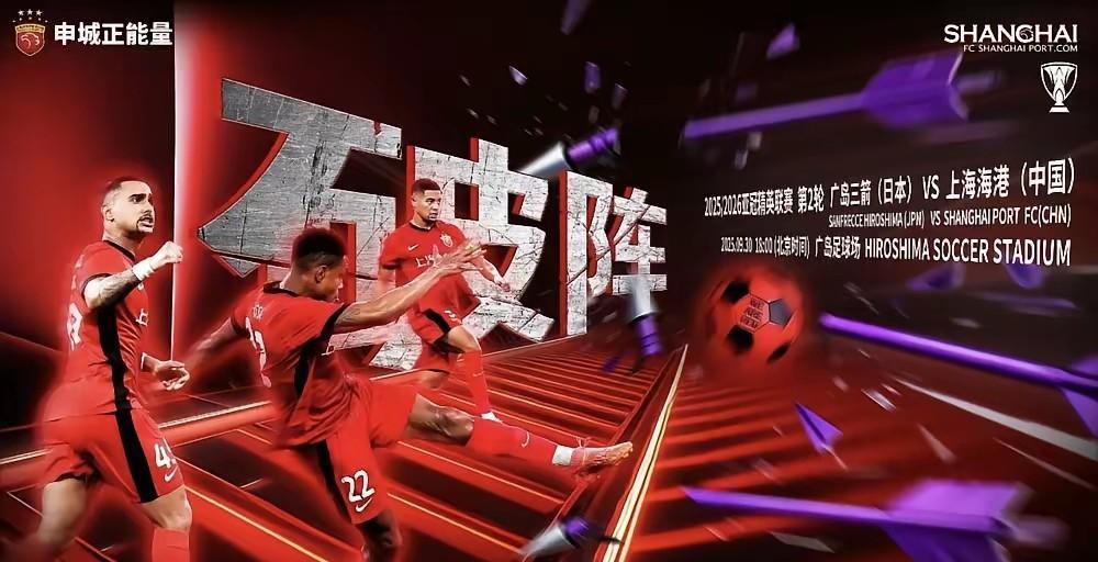 挑灯看剑穆教头
不经意间，海港已登上中超榜首；不经意间，争冠的“四国大战”因始终