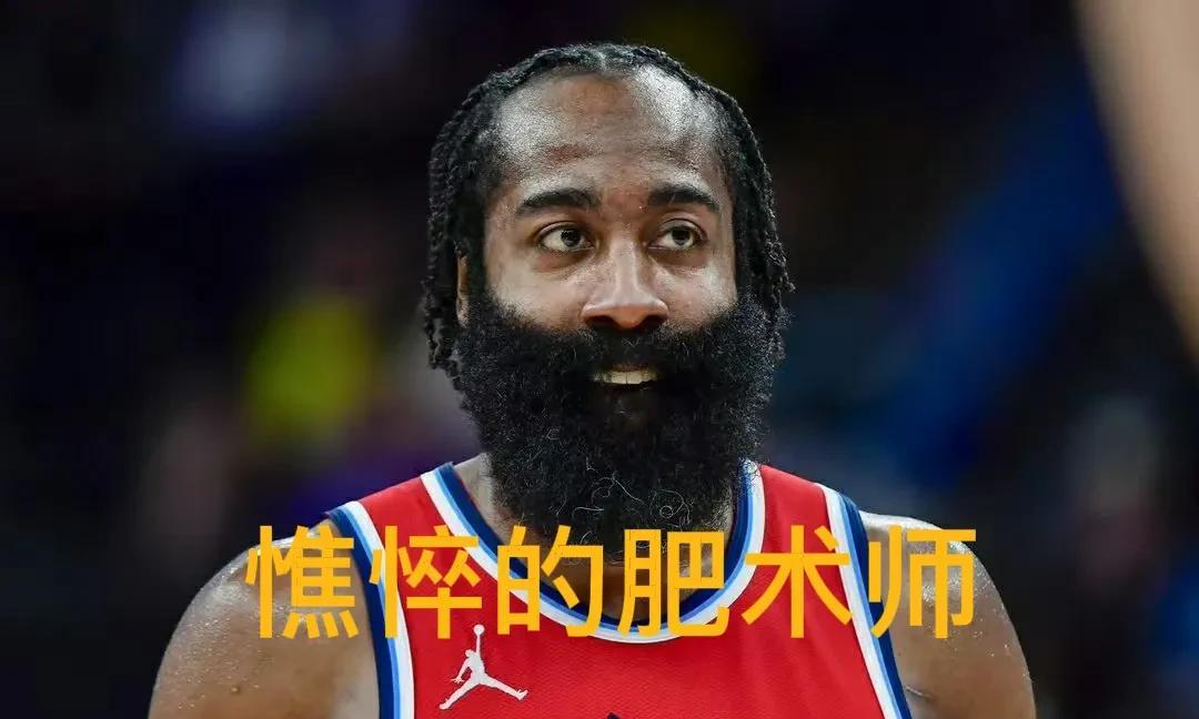 哈登单核带队，最惨淡的首发，迎战东部强队活塞，主场能复仇吗？
小卡不打背靠背
西