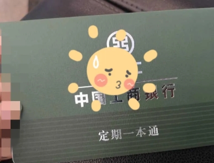 谁来体谅一下牛马，
下班回来，看到一个新闻破防了。
重庆一银行工作人员，58岁了