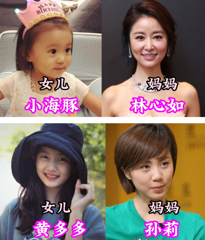 林心如有个可爱漂亮的小棉袄。
孙莉有个可爱漂亮的小棉袄。
孙俪有个可爱漂亮的小棉