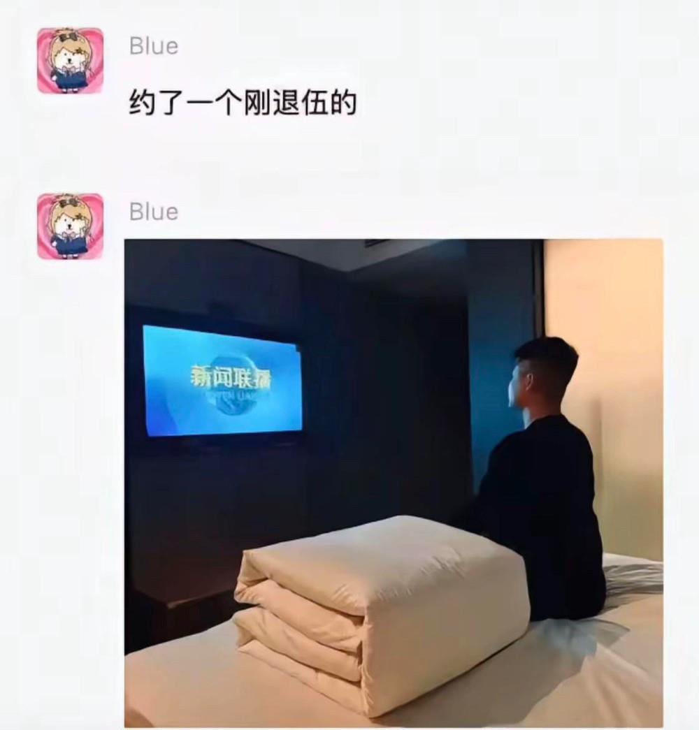 不像退伍的，倒像个出狱的