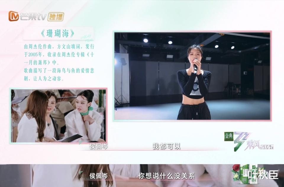 《浪姐6》剧本痕迹太重, 节目组想捧的人真的很明显了